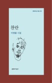 자상한시간 이미지