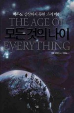 시간의가치 이미지