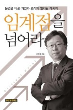 씨앤피컨설팅주 이미지