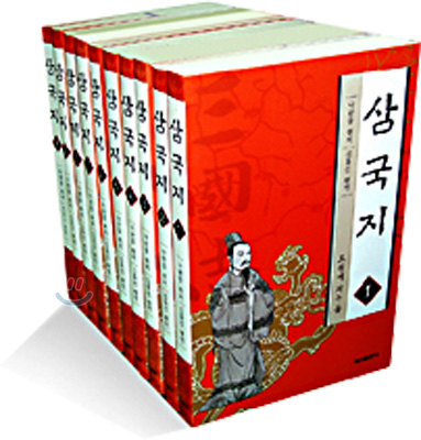 三國志. 6 : 서촉의 41주