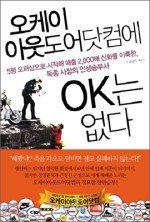 오케이물류 이미지