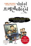 정용호 이미지