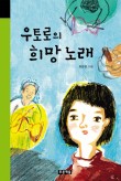 양순이네 이미지