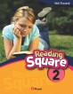 reading square. 2