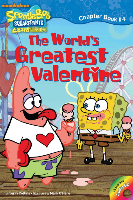 The Worlds greatest Valentine