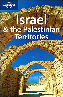 (Lonely planet)Israel ＆ the Palestinian territories