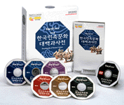 삼국사기 - [컴퓨터화일]