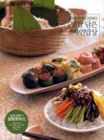 자연밥상 이미지
