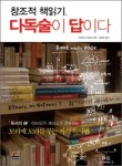 창조주유소 이미지