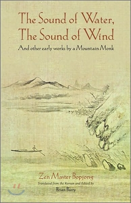 (The) sound of water, the sound of wind : and other early works by a mountain monk 표지 이미지