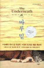 마루출판 이미지