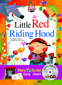 Little red riding hood 표지 이미지