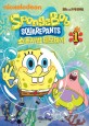 스폰지밥 네모바지 = Spongebob squarepants. 1