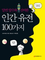 샤마리 이미지