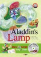 Aladdinss lamp = 알라딘스 램프