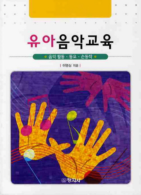 간략검색 목록보기 : 가산도서관 가산도서관
