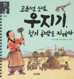 자연옷공방 이미지