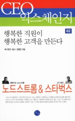 여자들의행복한공간 이미지
