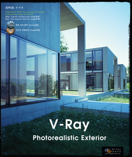 V-ray : photorealistic exterior 표지 이미지