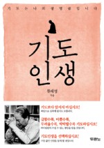 (주)인생도서관 이미지
