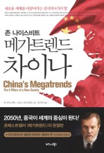 차이나는셀러 이미지