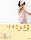 수정미싱 이미지