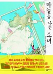 하늘BOOK 이미지