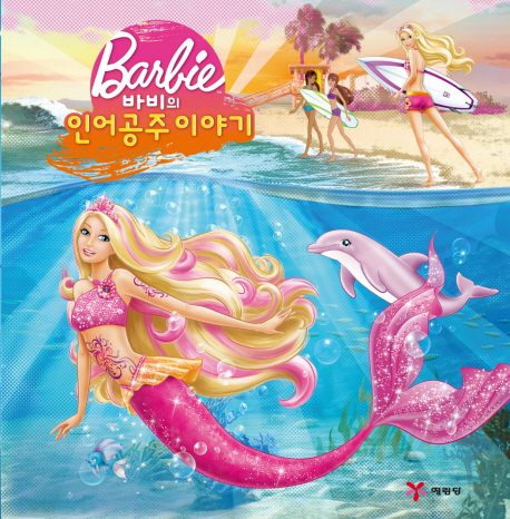 간략검색 : 광적도서관 광적도서관