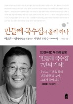 정가국수 이미지