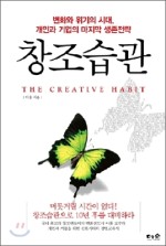 창조서적 이미지