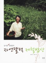 진이네밥상 이미지