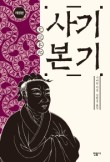 (주)유왕 이미지