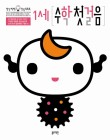 블루래빗 이미지