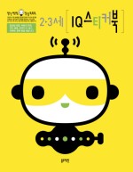 블루래빗 이미지
