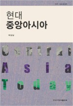 중앙서적 이미지