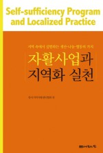 경남거창지역자활센터 이미지