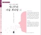 벚나무와 마술 휘파람 외 :다자이 오사무 단편선 