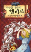 이시꾸네일 이미지