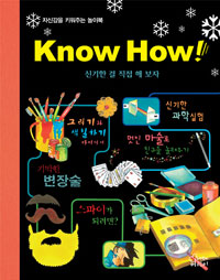 KnowHow!
