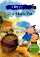(The)magic pot
