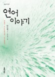 룰랄라 이미지