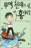 다산무역 이미지