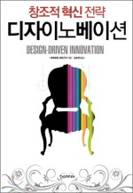 디자이노 이미지