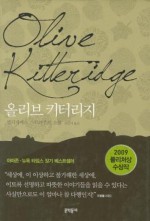 올리브맥과이어 이미지