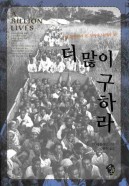 표지이미지