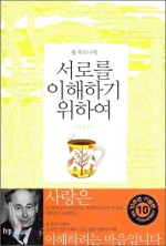 서로.화 이미지