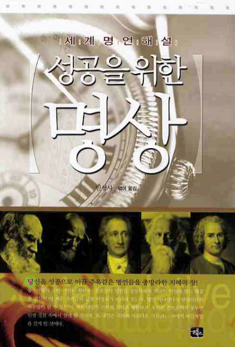 신착자료 : 비전작은도서관 비전작은도서관