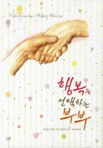 리딩클럽 이미지