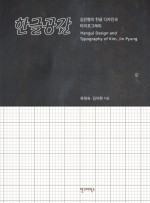 공감서적 이미지