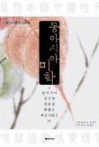 아시아리빙 이미지